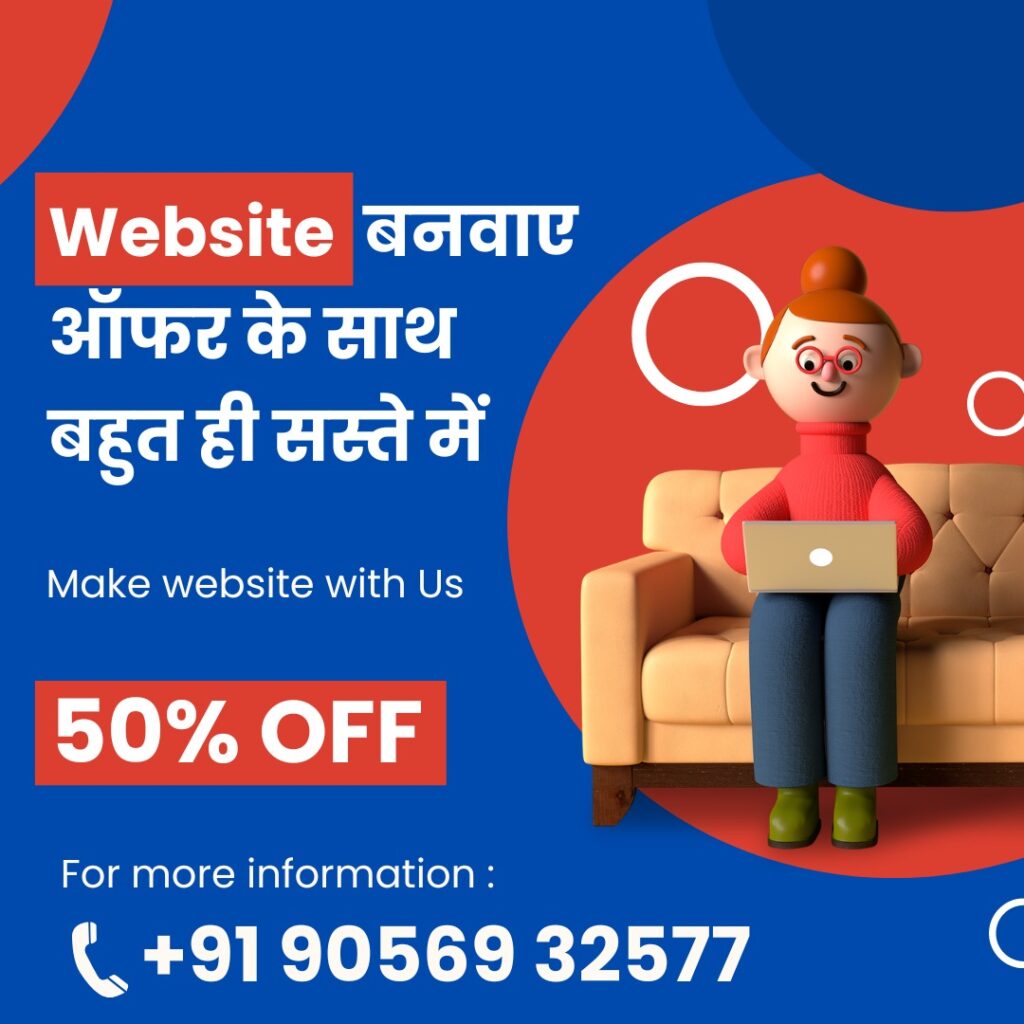 best website design services in Ludhiana